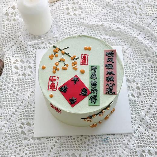 柿柿如意 商品图1