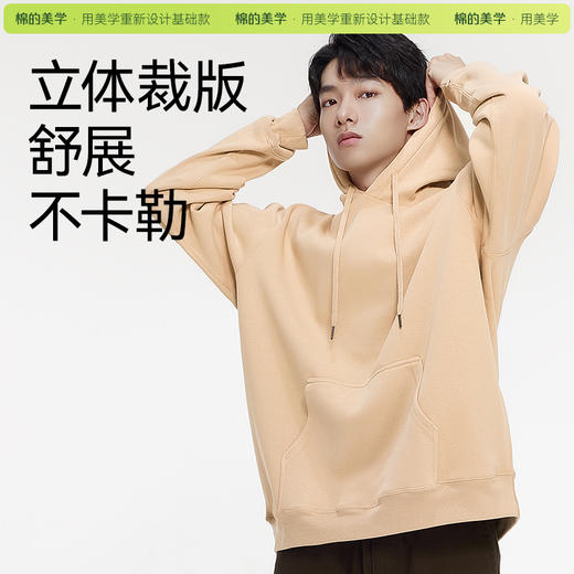 【断码清仓】「棉的美学」重磅银狐绒连帽卫衣秋冬季加绒加厚潮流慵懒感上衣男女同款 商品图3