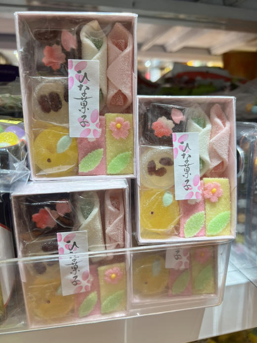 京都手工和风传统寿司形什锦软糖90g 商品图2