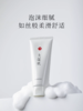 清仓特价，久葆肌洁面乳100g, 氨基酸泡沫细腻丰富洗后不紧绷，批次20250328 商品缩略图2