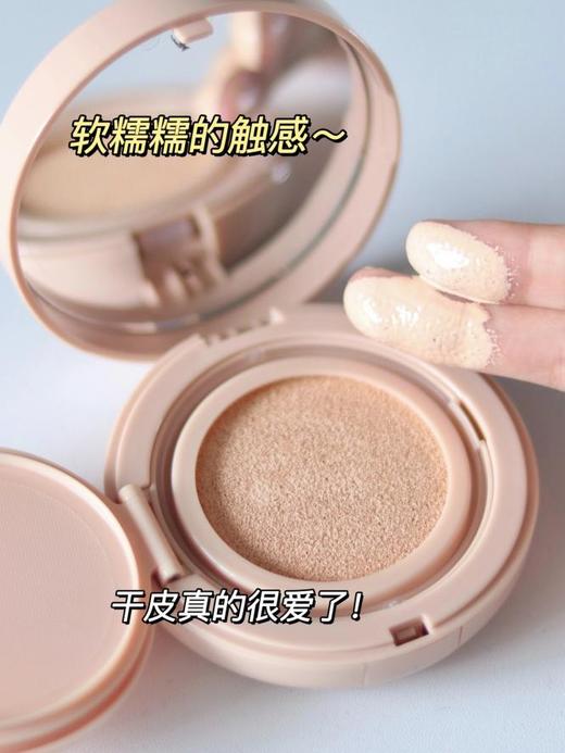 【9.15王炸割肉价】GUCCI丝润气垫粉底液内芯14g  01# 02# 03#（限24年9月左右） 商品图2