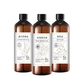新泓宇铂金精油500ml
