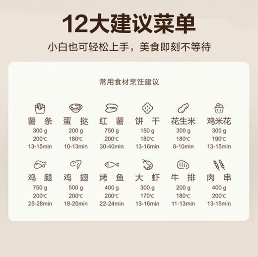 【小家电】苏泊尔空气炸锅KJ55D78 商品图7