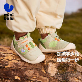 【止滑防摔】迷你巴拉男女童防踢撞内里加绒保暖学步鞋