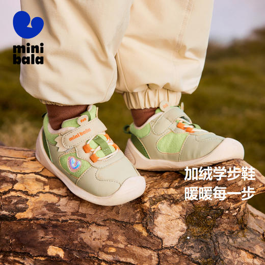 【止滑防摔】迷你巴拉男女童防踢撞内里加绒保暖学步鞋 商品图0