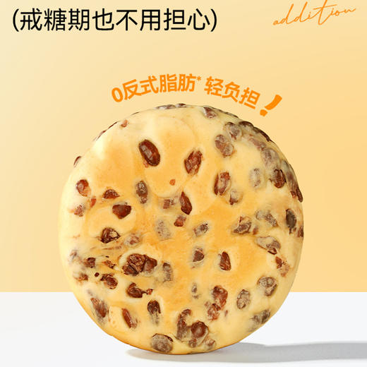哥本红豆满满乳酪包 满满大颗粒红豆≥20% 无蔗糖添加乳酪酱≥15% 奶香醇厚 松软好吃 每枚85g  商品图1