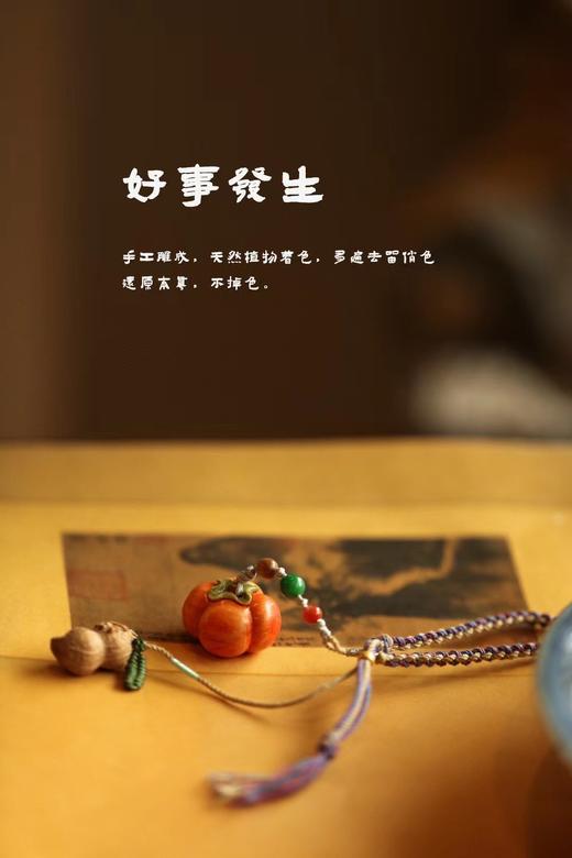 鹿角根付 | 好事发生挂件 商品图1