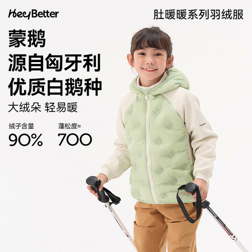【代发】【预售3天左右发货】Heybetter儿童轻薄鹅绒连帽羽绒服 商品图1
