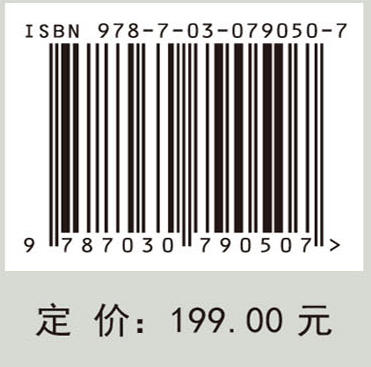 西藏朱诺超大型斑岩铜矿床地质与找矿 商品图2