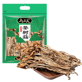 山真美茶树菇160g 3080