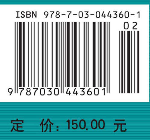 自旋玻璃与消息传递 商品图2