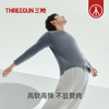 Threegun三枪 【朵绒棉】圆领长袖男打底衫-24419A011 商品缩略图5