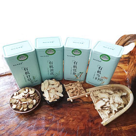 杞冠臻选 | 葆易圣 有机四宝  人工挑选，无硫有机，泡茶煲汤