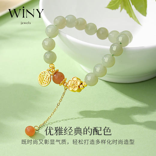 Winy925碧玉流朱手链配证书2024新品配证书送女友闺蜜老婆爱人节日生日礼物 商品图3