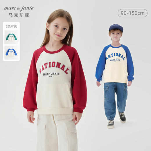 马克珍妮男童学院风撞色插肩袖卫衣儿童宽松上衣秋装新款240988 商品图0