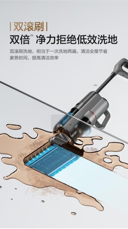 【小家电】苏泊尔自清洁烘干双滚刷洗地机WV-W86D 商品图1