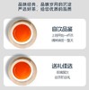 天士力牌卓清速溶茶 10g（1g*10） 辅助降血糖，辅助降血脂 商品缩略图4