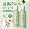 likefeel净味水止汗露 商品缩略图1