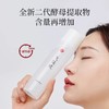 久葆肌酵母水 ，酵母提取物，补水保湿清爽沁润无粘腻感极简护肤200ml,批次20260920 商品缩略图1