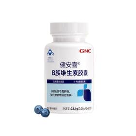 健安喜®B族维生素胶囊23.4g/瓶