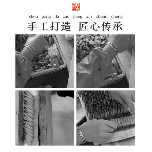 墨点 白云兼毫 大中小号初学者小学生国画对联毛笔书法套装专用大楷中楷小楷笔毛笔兼毫抄经蝇头小楷毛笔 商品图2