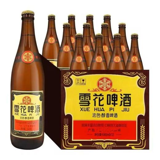 雪花 12°P浓色醇香啤酒 640ml*12瓶/箱 商品图0