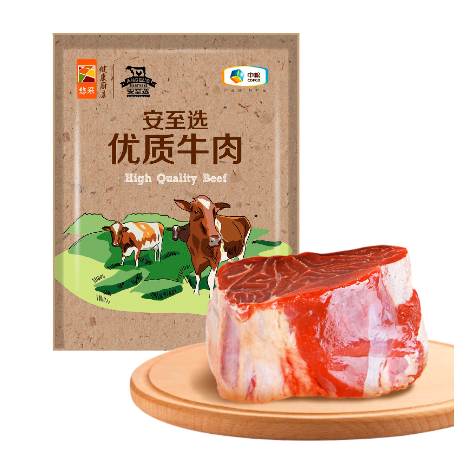 中粮安至选 原切牛腱肉500g 新老包装随机发货