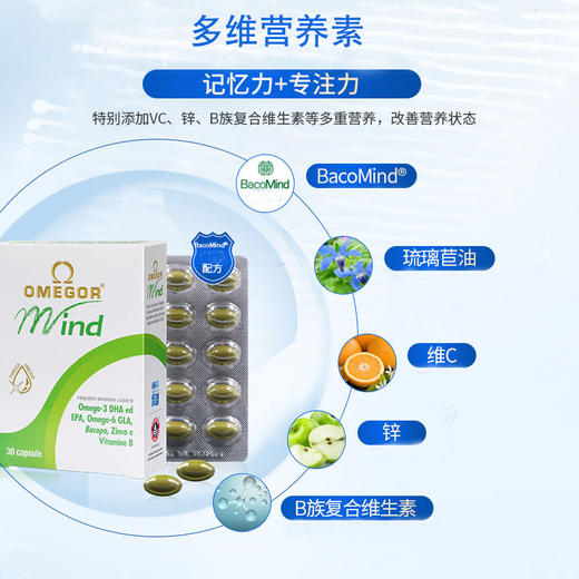 金凯撒 备考鱼油DHA巴康明配方 30粒/盒 商品图1