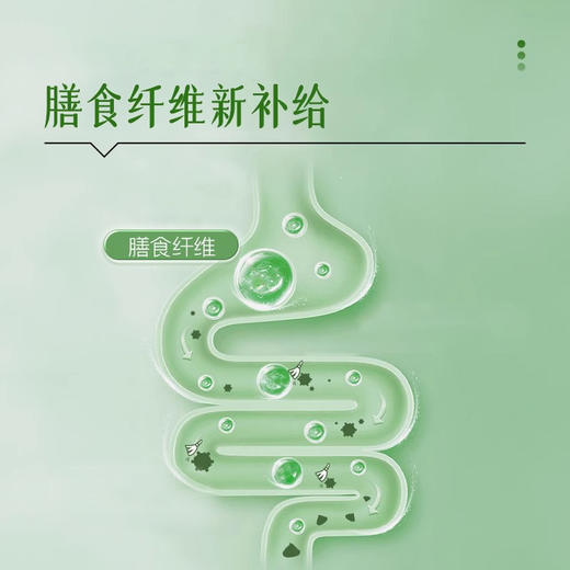Melrose麦萝氏绿植精粹粉（固体饮料）200g/罐 商品图2