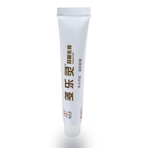 多乐灵抑菌乳膏_20g/支 商品图1