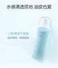 【多款可选】珀莱雅爽肤水合集 商品缩略图8