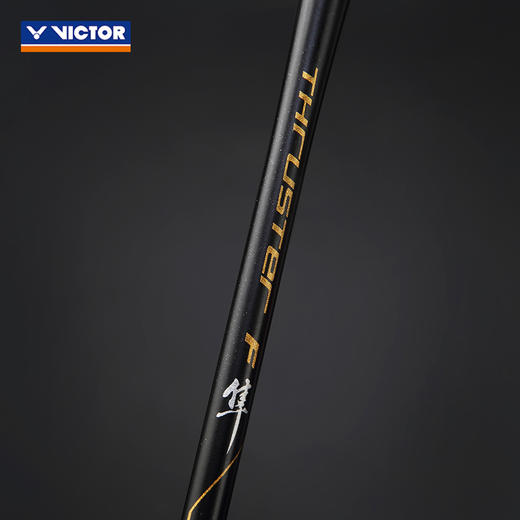 胜利威克多 羽球拍 突击F隼 黑金隼 黑色 专业级 商品图3