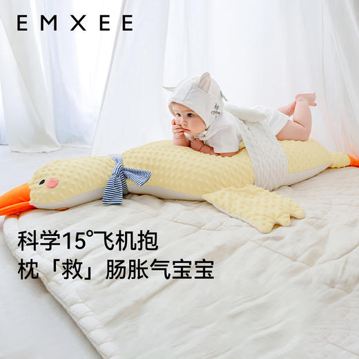 【宝宝安睡】嫚熙大白鹅排气枕婴儿防肠胀气安抚枕新生儿宝宝抱搂趴睡觉神器 商品图6