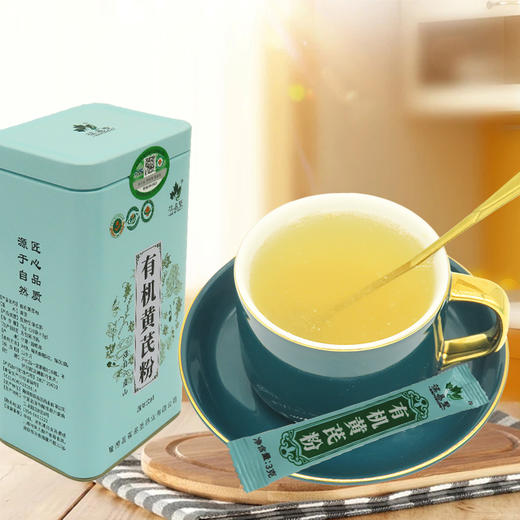 杞冠臻选 |  葆易圣 有机黄芪粉  人工挑选，无硫有机，泡茶煲汤 商品图1