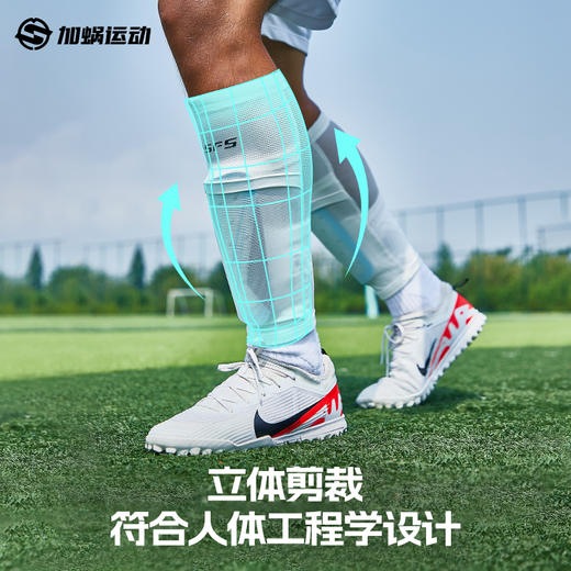 足球袜套双层固定插板袜套护腿板小腿防滑透气男专业运动护具 商品图3
