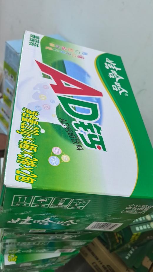 娃哈哈AD钙奶220g*4瓶*3排*2包 商品图0