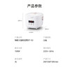 【小家电】丽特斐3L智能火锅电饭煲XP-K3 HF 商品缩略图6