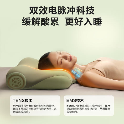 SKG颈椎枕护颈P5系列1代 商品图1