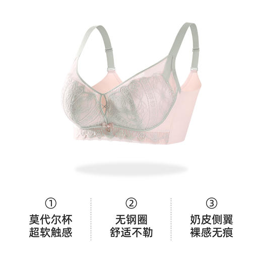 【BC杯】熳洁儿 性感睫毛蕾丝大胸聚拢文胸镂空收副乳防下垂24761522 商品图1