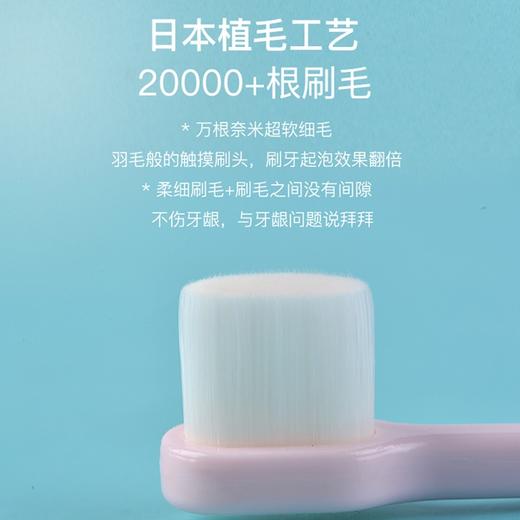 小林玉肌  牙刷4-14岁单支粉色 商品图2