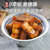 星鲜季大块红烧肉东坡肉预制菜半成品加热即食商用袋装熟食分量足 商品缩略图1