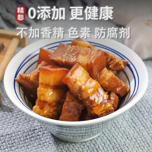 星鲜季大块红烧肉东坡肉预制菜半成品加热即食商用袋装熟食分量足 商品图1