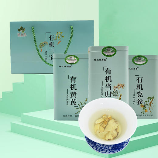 杞冠臻选 | 葆易圣 有机黄芪 党参 当归组合 黄芪160g/盒  当归140g/盒  党参230g/盒 人工挑选，无硫有机，泡茶煲汤 商品图5