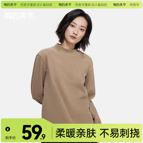 🎀秋冬必备款！双面绒打底衫穿搭合集