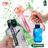 李宁 运动水壶 大容量2200ml  AQTT071 商品缩略图0