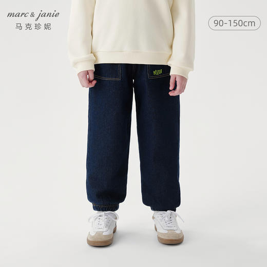 【夹棉】马克珍妮冬装新款 男童宽松束脚保暖牛仔裤 231978 商品图0