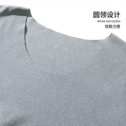 雅黛丽保暖内衣男上衣薄款圆领修身打底衫5A抑菌无痕阳离子秋裤男 商品图3