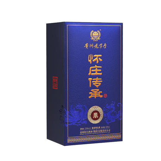 怀庄传承·风10#酱香型白酒 53度 商品图1