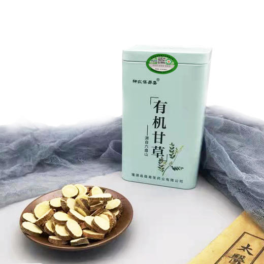 杞冠臻选 | 葆易圣 有机甘草  人工挑选，无硫有机，泡茶煲汤 商品图1