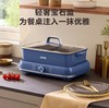 【小家电】苏泊尔电火锅H3724FKX71Y 商品缩略图2